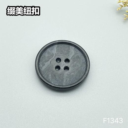 F1343(整包购买) 商品图4