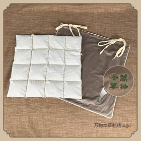 久坐常备21味中药秘制臀部保健坐垫办公学生汽车座椅