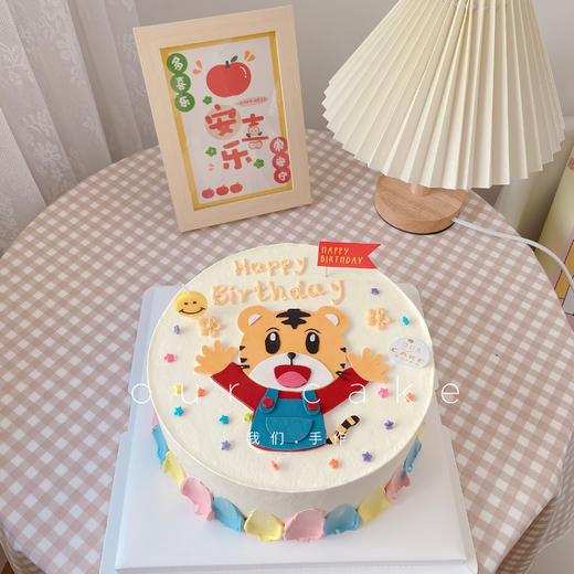 小巧虎翻糖刻绘蛋糕-低糖处理无添加 商品图1