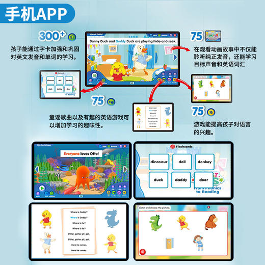 【麦凯思图书】原版进口幼儿绘本启蒙课程first steps from Phonics to reading1 2 3 级新加坡MC出版社英文歌曲故事自然拼读阅读 商品图1