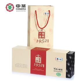 中茶广西梧州六堡茶2015年窖藏1952六堡180g 陈年六堡