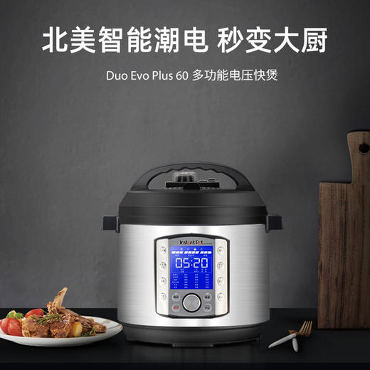 Instant Pot 康宁电压力锅家用智能多功能电饭煲6L 商品图4