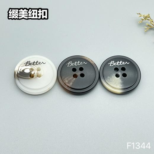 F1344(整包购买) 商品图4