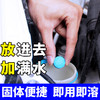 Astree玻璃水汽车雨刮水泡腾片浓缩车用雨刮器夏季去污液四季雨刷精 商品缩略图1