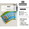 PMY驱蚊贴/驱蚊喷雾 商品缩略图4