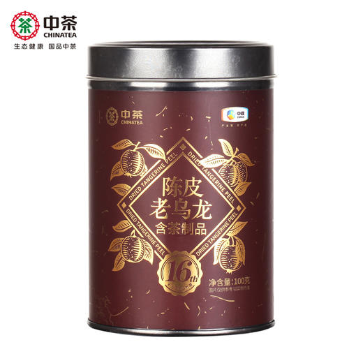 中茶海堤十六年陈皮老乌龙100g罐装 商品图3