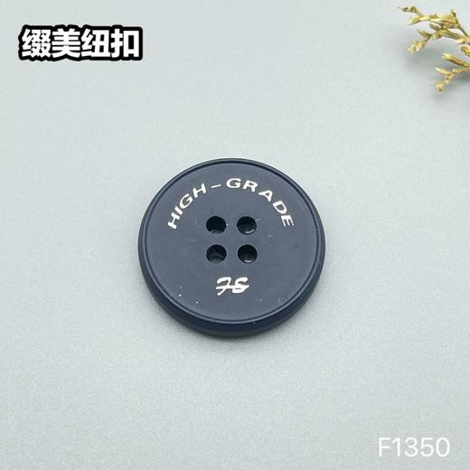F1350(整包购买) 商品图6