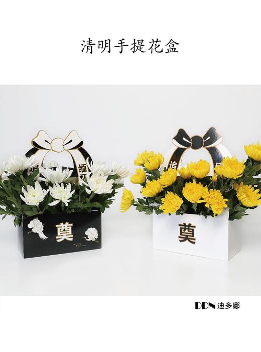 清明奠字折叠盒（4个/包） 商品图7