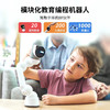 可立宝ClicBot智能机器人编程教育玩具模块化拼接儿童益智陪伴学习机【大师套装】 商品缩略图1