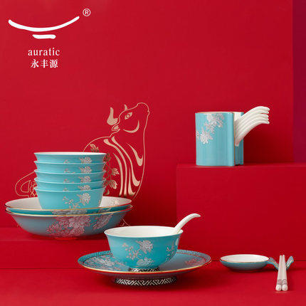 国瓷永丰源水墨牡丹32头中餐具---新年礼 商品图2