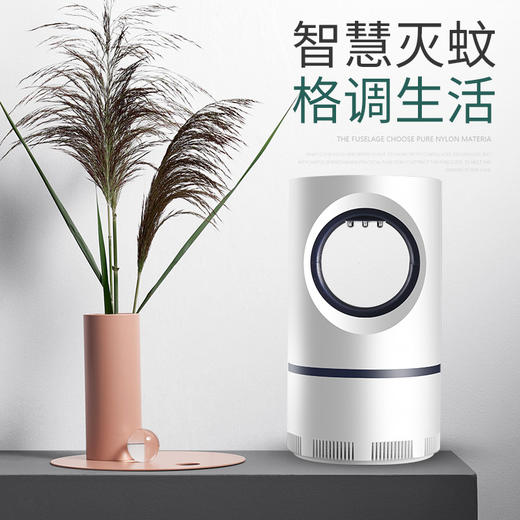 【诱蚊黑科技 健康更安全】紫外线诱捕 强劲风转吸 静音运作孕婴适用 驱蚊灯灭蚊器 商品图4