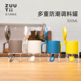 加拿大ZUUTII调料罐及配件