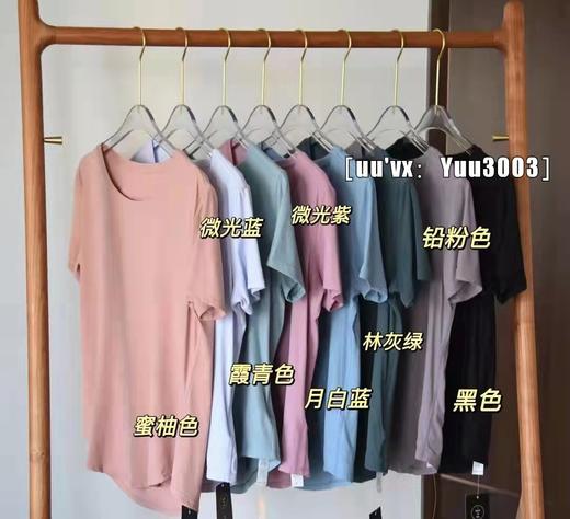 【lulu瑜伽健身短袖】宽松裸感，舒适透气，高弹力T恤*lulu同面料 商品图1
