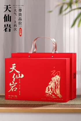 天仙岩·初系列 武夷岩茶大红袍246g（礼盒装）