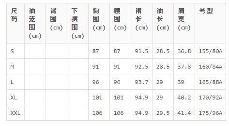 歌中歌Song of Song  歌中歌春夏荷叶边腰扣修身气质飘逸仙女裙连衣裙  5C50105190 商品图4