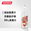 汉口二厂 励志汽水含气荔枝饮料果汁碳酸饮料 275ml*12瓶/箱（包邮直发） 商品缩略图3
