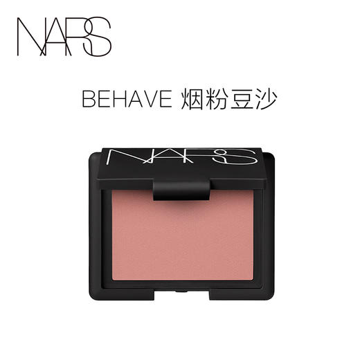 【中欧班列精选】NARS腮红 Behave烟粉豆沙泰姬陵焦糖橘修容蜜桃粉色 HJ 商品图0