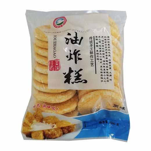 【会员专享】好旺多油炸糕1500g/袋(20个)  8袋/件 商品图1