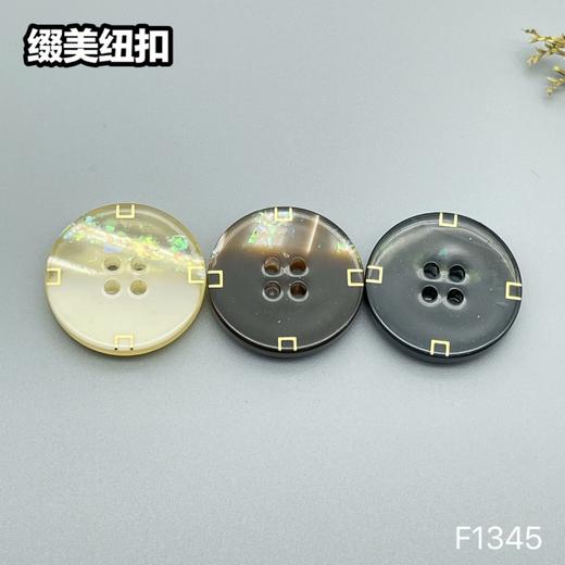 F1345(整包购买) 商品图4