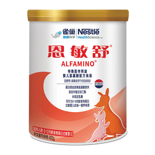 雀巢恩敏舒400g 商品图0
