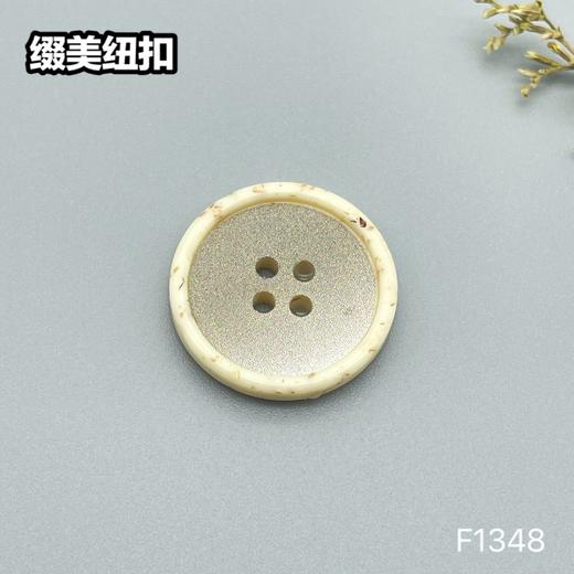 F1348(整包购买) 商品图1