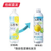 三得利 沁柠水 550ml*15瓶（包邮直发） 商品缩略图2