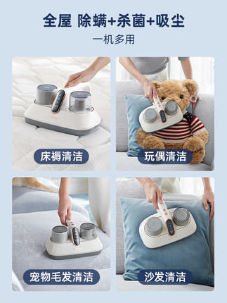 英国morphy摩飞MR3100除螨仪 商品图1