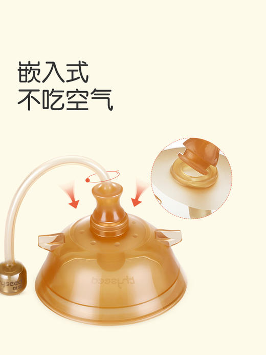 世喜奶瓶水杯配件 商品图1