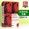 正版 兰波作品全集 英文原版诗歌散文集 Arthur Rimbaud Complete Works 19世纪法国著名诗人阿尔蒂尔兰波 英文版进口书籍 商品缩略图0