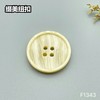 F1343(整包购买) 商品缩略图1