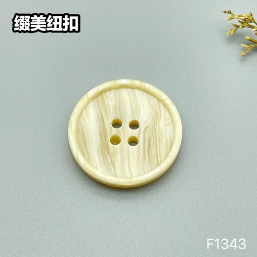 F1343(整包购买) 商品图1