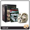 合集 V字仇杀队 附面具 V For Vendetta Book And Mask Set New Edition 商品缩略图0