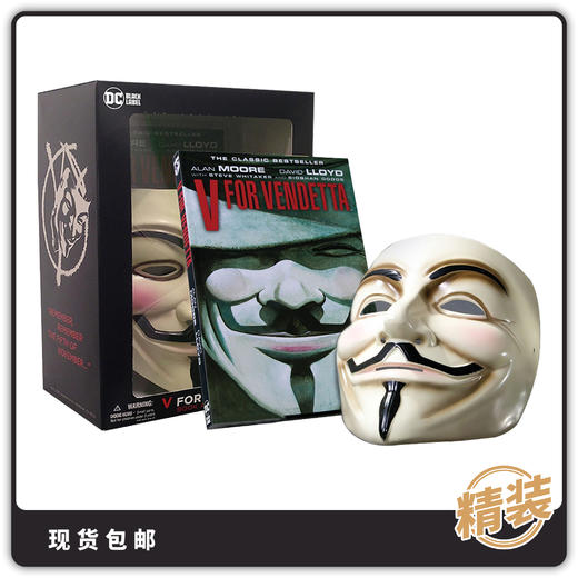 合集 V字仇杀队 附面具 V For Vendetta Book And Mask Set New Edition 商品图0
