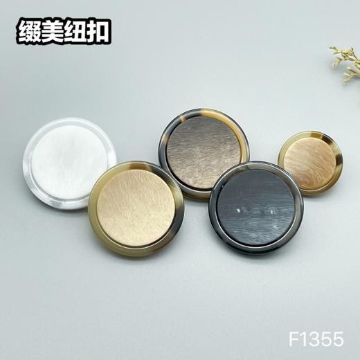 F1355(整包购买) 商品图5