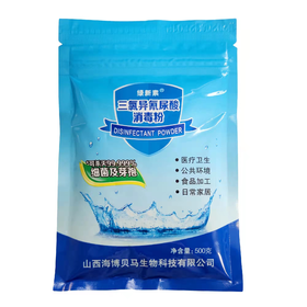 绿新素三氯异氰尿酸消毒粉100g/袋【GY】