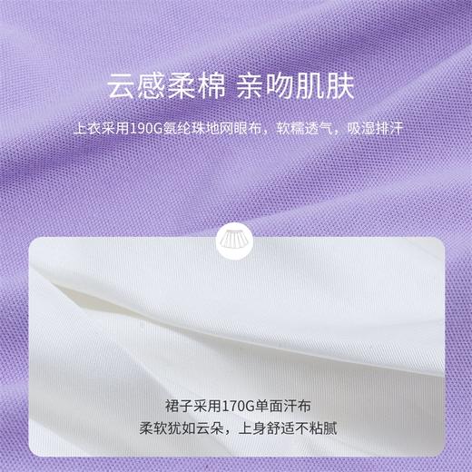 迪士尼夏季新品黛丝系列套裙甜美可爱风两件套 商品图2