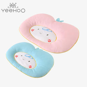 英氏婴儿枕头0-1岁头型矫正新生宝宝纠正偏头定型枕YEZEJ02006A YEZEJ02005A