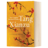 汤显祖戏剧作品全集 英文原版 The Complete Dramatic Works of Tang Xianzu 英文版 进口英语书籍 商品缩略图1