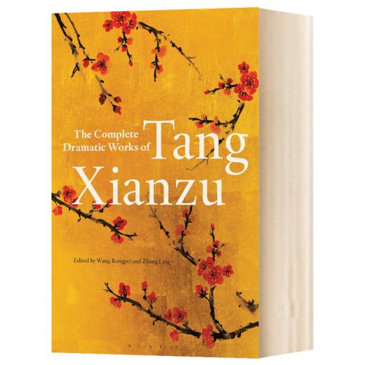 汤显祖戏剧作品全集 英文原版 The Complete Dramatic Works of Tang Xianzu 英文版 进口英语书籍 商品图1