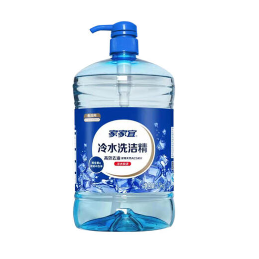 家家宜冷水快洁洗洁精【1.5kg】 商品图0