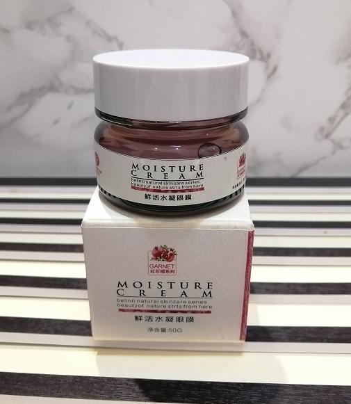 【格林缇】红石榴鲜活水凝眼膜50ml 商品图10