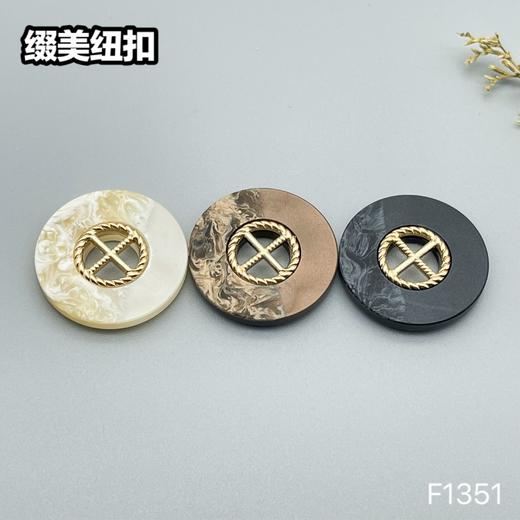 F1351(整包购买) 商品图4
