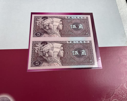 四版二连张收藏册一册 商品图8