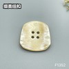 F1352(整包购买) 商品缩略图1