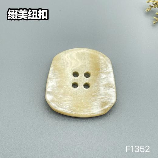 F1352(整包购买) 商品图1