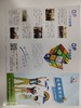 新华欣公司宣传三折页10份 商品缩略图1