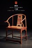 红桥红  家具严选  缅甸花梨（大果紫檀）【安思远攒靠背圈椅】 商品缩略图2
