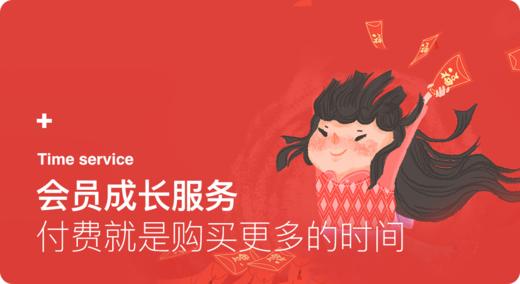 好运自学社课件 | PDF格式 商品图0