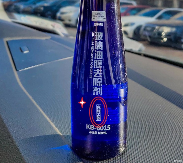 终于可以放心开车了