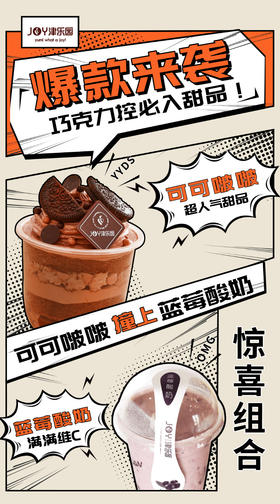 沐枫——打包一口价跟满减送叠加